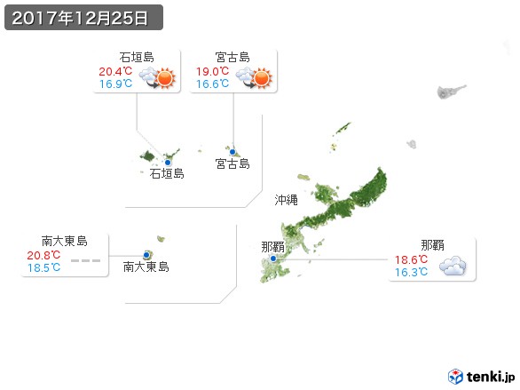 沖縄地方(2017年12月25日の天気