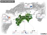 2017年12月31日の四国地方の実況天気