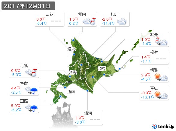 北海道地方(2017年12月31日の天気