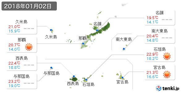 沖縄県(2018年01月02日の天気