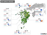 2018年01月05日の九州地方の実況天気