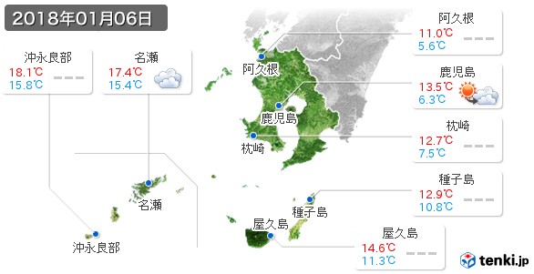 鹿児島県(2018年01月06日の天気