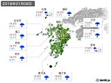 2018年01月08日の九州地方の実況天気