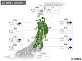 実況天気(2018年01月08日)