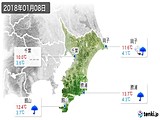 実況天気(2018年01月08日)