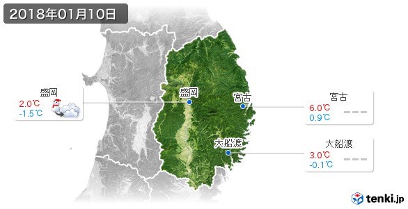 岩手県(2018年01月10日の天気
