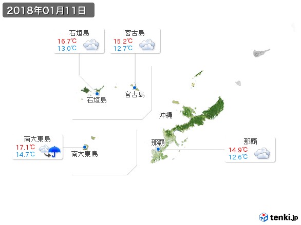 沖縄地方(2018年01月11日の天気