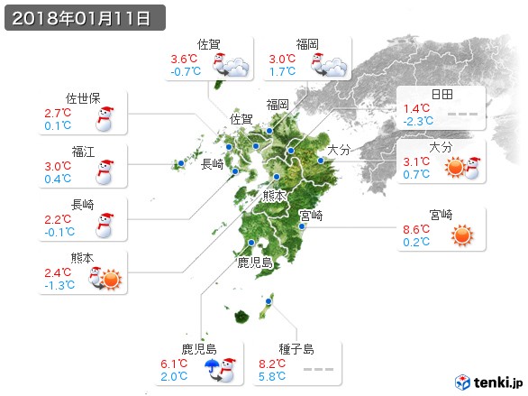 九州地方(2018年01月11日の天気