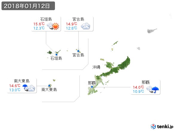 沖縄地方(2018年01月12日の天気