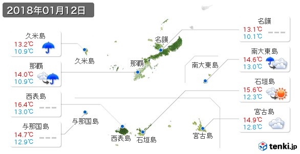 沖縄県(2018年01月12日の天気