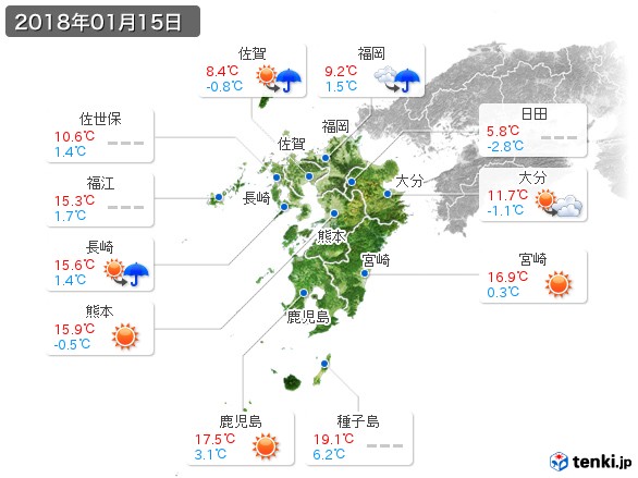 九州地方(2018年01月15日の天気