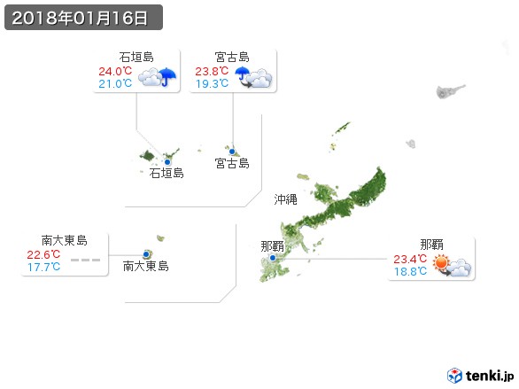 沖縄地方(2018年01月16日の天気