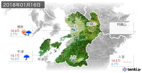 熊本県(2018年01月16日の天気
