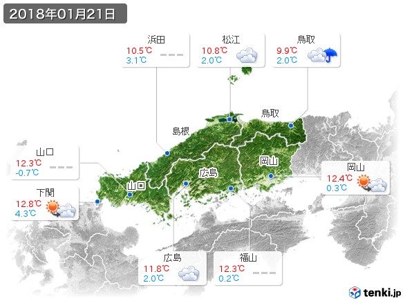 中国地方(2018年01月21日の天気