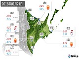 実況天気(2018年01月21日)