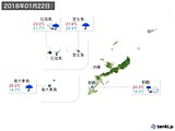 2018年01月22日の沖縄地方の実況天気