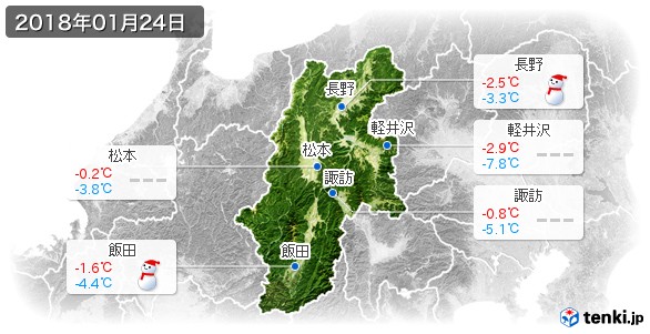 長野県(2018年01月24日の天気