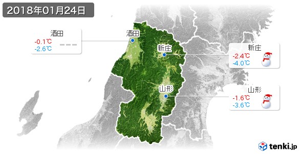 山形県(2018年01月24日の天気