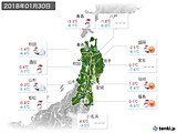 実況天気(2018年01月30日)