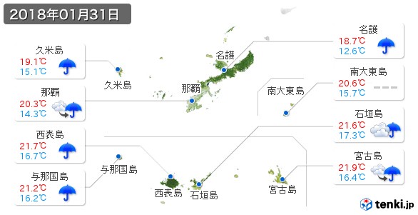 沖縄県(2018年01月31日の天気