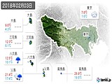 2018年02月03日の東京都の実況天気