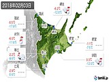 2018年02月03日の道東の実況天気