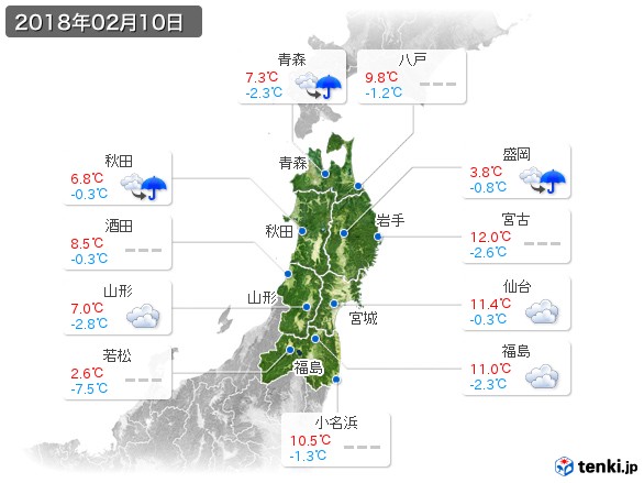 東北地方(2018年02月10日の天気