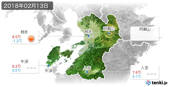 熊本県(2018年02月13日の天気