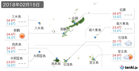 沖縄県(2018年02月15日の天気
