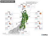 2018年02月16日の東北地方の実況天気