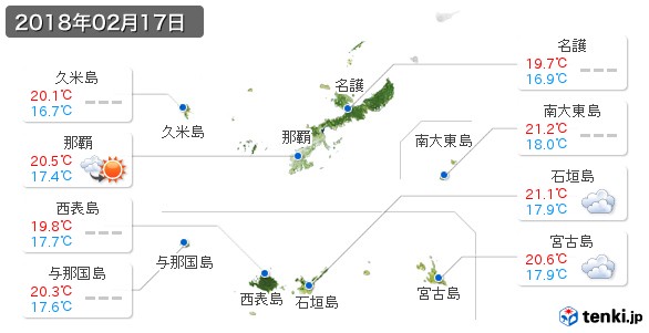 沖縄県(2018年02月17日の天気