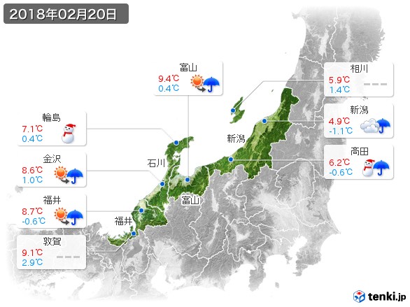 北陸地方(2018年02月20日の天気