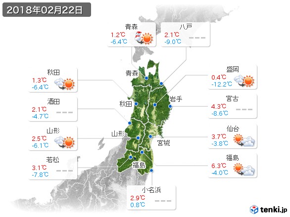 東北地方(2018年02月22日の天気