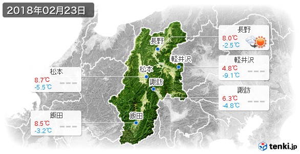 長野県(2018年02月23日の天気