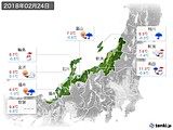 実況天気(2018年02月24日)