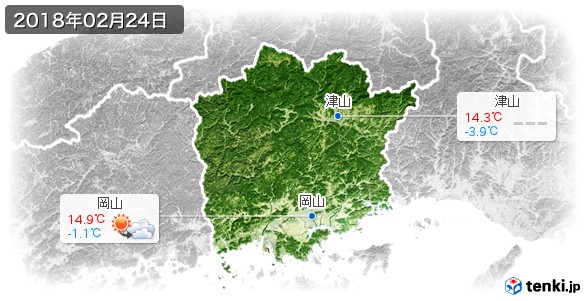 岡山県(2018年02月24日の天気