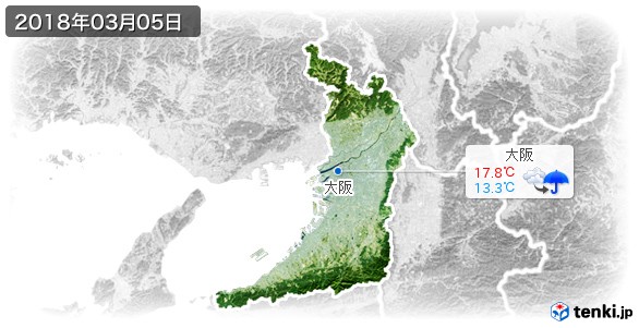 大阪府(2018年03月05日の天気
