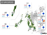 実況天気(2018年03月05日)