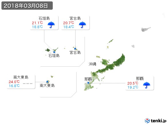 沖縄地方(2018年03月08日の天気