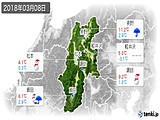 実況天気(2018年03月08日)