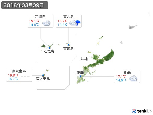 沖縄地方(2018年03月09日の天気