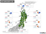 実況天気(2018年03月11日)