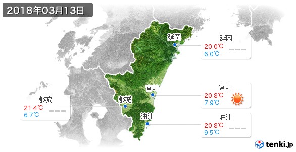宮崎県(2018年03月13日の天気