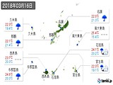 2018年03月16日の沖縄県の実況天気