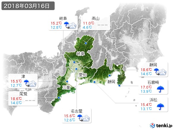 東海地方(2018年03月16日の天気