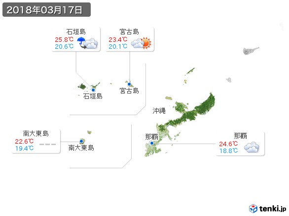 沖縄地方(2018年03月17日の天気