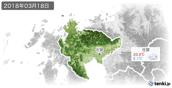 佐賀県(2018年03月18日の天気