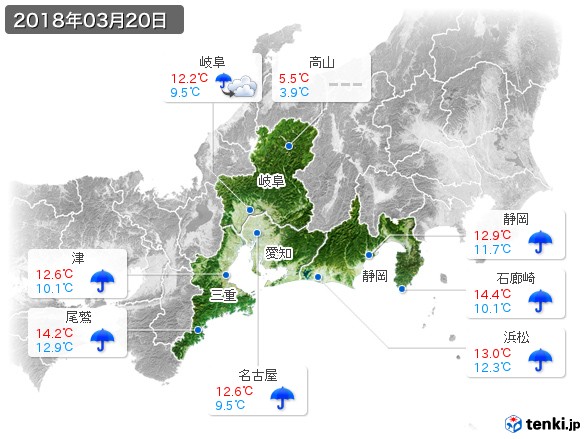 東海地方(2018年03月20日の天気