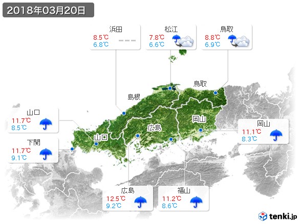 中国地方(2018年03月20日の天気