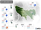 2018年03月21日の東京都の実況天気